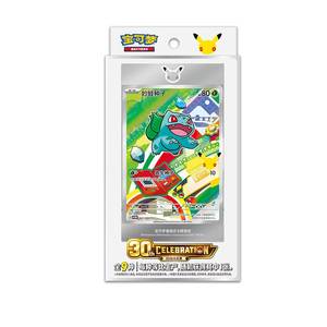 Coffret Cadeau de Bataille Pokémon 30ème Anniversaire Ms : Série Lancement Chine Scarlet & <span class=keywords><strong>Violet</strong></span> – Exquis Coffret de Cartes à Collectionner Pokémon de 151 Pièces avec Dessins Animés - Product Image 1