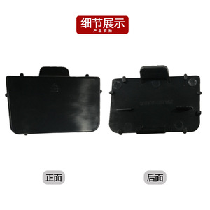 Cache-roue de remorquage avant Mercedes-Benz Classe C W204 2048850126 ABS - Product Image 4