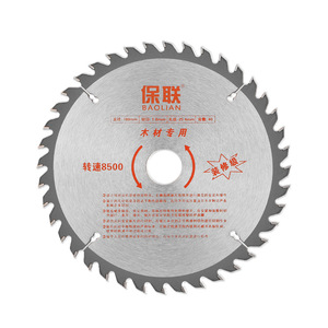 Lame de scie circulaire Baolian 180 mm 40 dents pour la coupe du bois, qualité rénovation - Product Image 1