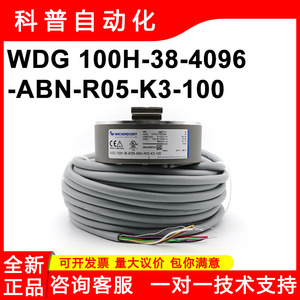 Codeur rotatif incrémental Wachendorff WDG 100H-38-4096-ABN-R05-K3-100 Sortie RS422 Fabriqué en Allemagne - Product Image 5