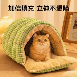 Checkerboard Pattern Cat <b>Bed</b> Thickening Polyester Fiber Warm Enclosed Pet <b>Bed</b> For Cats Small Dogs Four Seasons Use - Product Image 3