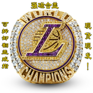 Juego de 4 Anillos de Campeonato de <span class=keywords><strong>LeBron</strong></span> <span class=keywords><strong>James</strong></span> MVP 2020, Geométricos, Chapados en Oro de 18k, con Caja de Madera - Product Image 3
