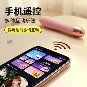 ROSELEX Zona <b>Vibrator</b>: Compact and Portable, Simulates Human Body Temperature, App-Infused Dynamic <b>Vibration</b> - Product Image 4