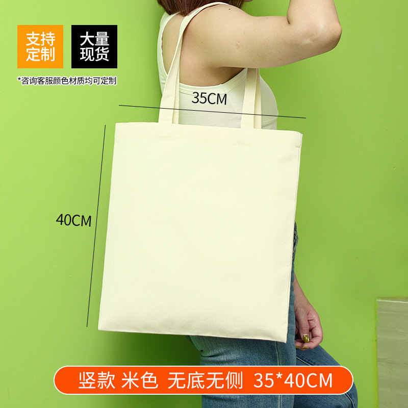 35*40cm no bottom no sides