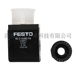 Electromagnetic Coil Md-2-24Vdc-Pa 549903 24Vdc 6.8W Industrial Automation - Product Image 5