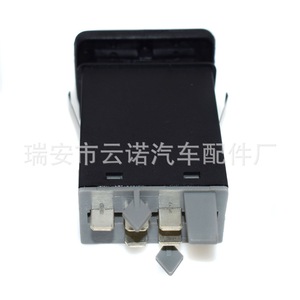 Interruptor de Emergencia Volkswagen 1J0953235C para Bora Mk4 Golf 12V, Pieza de Repuesto Nueva - Product Image 3