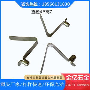 Plaque à ressort en V Jinyi Hardware, diamètre 4,5 mm, hauteur 7 mm, acier nickelé pour assemblage de tubes - Product Image 5