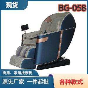 เก้าอี้นวดตัวเต็มรูปแบบ Boguan 31-60 ถุงลมนิรภัย 4D หุ่นยนต์นวดมือ รางนำตรง สำหรับใช้ในบ้าน - Product Image 2
