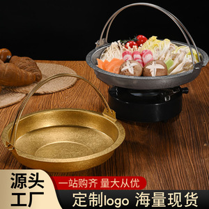หม้อแขวนสแตนเลสหนา 20 ซม. สำหรับบาร์บีคิว หม้อไฟเชิงพาณิชย์ เตาแอลกอฮอล์ สไตล์เรโทร - Product Image 3