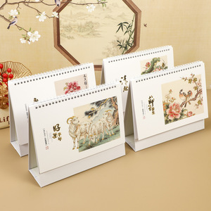 Calendrier de bureau de style chinois 2027, reliure spirale, 13 pages, papier couché, planificateur mensuel, cadeau d'affaires - Product Image 3