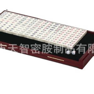 Mini jeu de Mahjong portable de 23 mm avec dés et étui pour utilisation en dortoir - Product Image 5