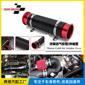 Manguera de Admisión de Aire para Automóvil de 76 mm, Manguera Telescópica Universal de Goma con Abrazadera para Mejora y Reequipamiento - Product Image 5