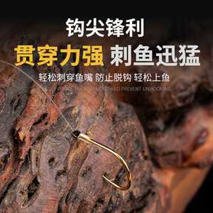 Línea monofilamento de doble anzuelo Yu Kui Factory No. 4 para pesca de carpa cruciana y pez cola amarilla en ríos, lagos y estanques. - Product Image 1