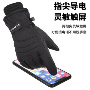 Golok Yejoy Gants de ski d'hiver pour hommes, noirs, thermiques, coupe-vent, antidérapants, avec sangle de poignet réglable, pour le cyclisme et les activités de plein air - Product Image 4