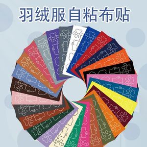 Pishangfang Patch Self Adhesive Artificial Leather Waterproof Cloth Repair Stick On For Down Jacket - Product Image 4