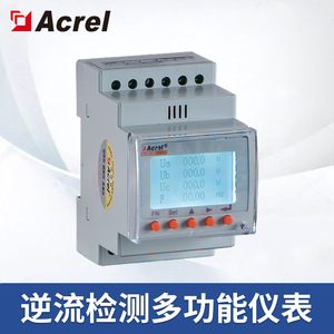 Acrel Acr10r D24te Three Phase Ac Dc Panel Meter 4 Digits Display Class 0.5 Accuracy For Photovoltaic Grid Connection - Product Image 3