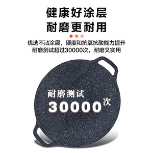 Plancha Teppanyaki de Piedra Maifan Xinrong, Antiadherente, Portátil, para Cocinar al Aire Libre, Barbacoa y Uso Doméstico - Product Image 5