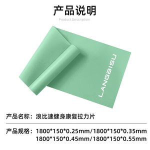 Wave Speed Yoga Strap Emulsion Elastic Band For Stretching Fitness Shoulder Back Training All Ages Eco-Friendly - Product Image 4