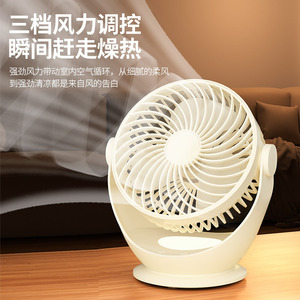 <b>Mini</b> <b>Desk</b> Fan Usb Rechargeable With Light Dc Motor For Office Student Dormitory Use - Product Image 4