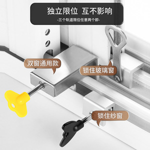 Verrou de fenêtre en aluminium Zhan Han ZCS-ZH-673, sans perçage, pour fenêtre coulissante, boulon de sécurité - Product Image 5