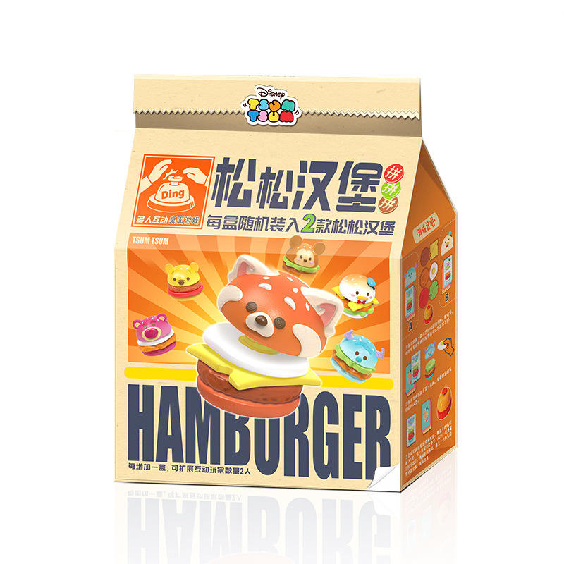 Loose hamburger