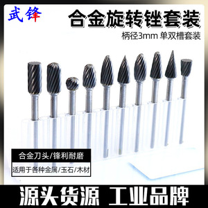 Fuxin Rotary File Set 3mm Handle Carbide Grinding <b>Bits</b> For Metal Lathe Tools - Product Image 5