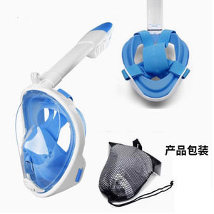 Máscara de buceo integral KND para niños con respiración nasal y diseño impermeable - Product Image 2