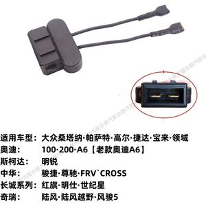 Adaptateur de klaxon universel pour Volkswagen Audi Toyota Honda Peugeot Hyundai, kit de mise à niveau de câblage en cuivre pur - Product Image 5