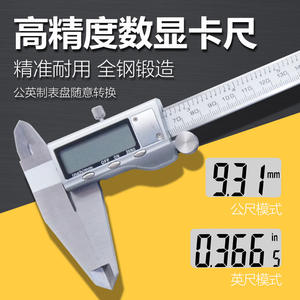 Calibradores Digitales Vernier con Envío Gratuito, 150/200/300 mm, Calibradores Electrónicos para Nivel de Aceite, Material Plástico - Product Image 2