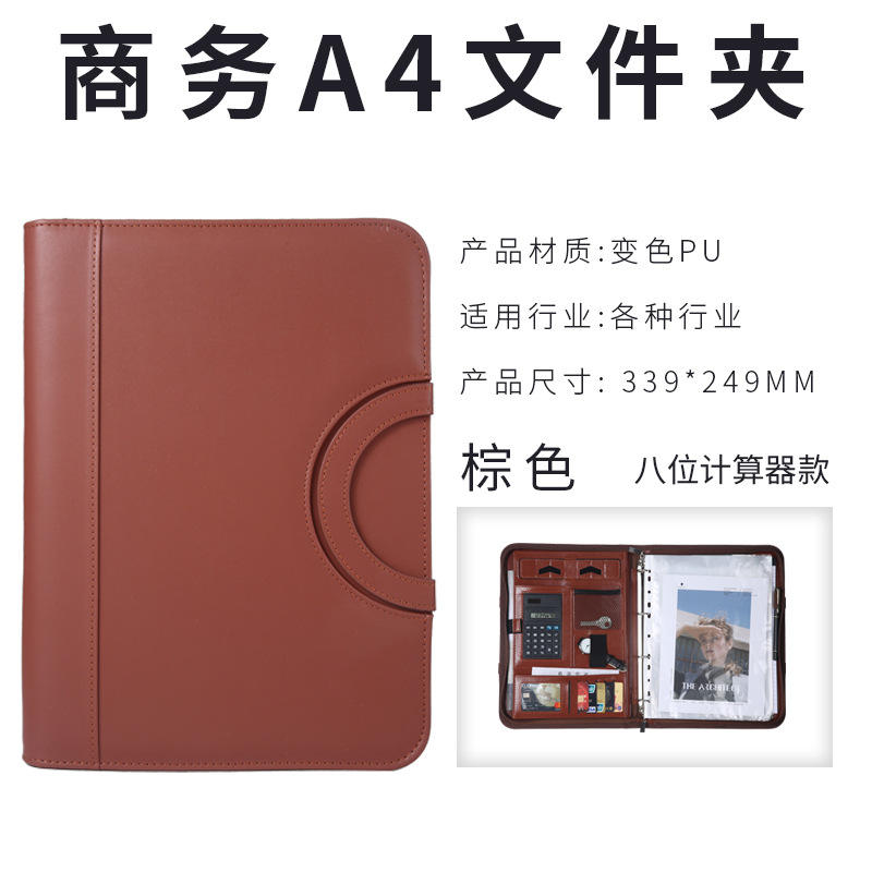 Brown 8-digit calculator +10 file bags + notepad