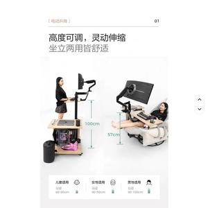 Mesa Elevadora Eléctrica Multifuncional, Soporte para Dispositivos de Visualización, Juego de Escritorio y Silla para Computadora, Pata de Mesa Elevadora para el Hogar - Product Image 6