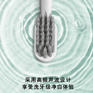 Electric Toothbrush Soft Bristles Sonic Waterproof Rechargeable Adult Model Usb Charging Ipx7 Plastic Body - Product Image 2