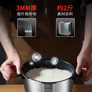 หม้อหุงข้าวฟูกุ เซียวไป๋ เป่ย สเตนเลสสตีล อลูมิเนียมไลเนอร์ หม้อหุงข้าวอเนกประสงค์สำหรับใช้ในครัวเรือน IH - Product Image 4