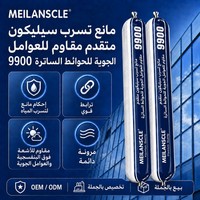 Scellant en silicone résistant aux intempéries 590 ml 9900 pour murs-rideaux, portes, fenêtres et construction de murs extérieurs