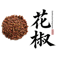 Granulés de Zanthoxylum sélectionnés, épice de poivre du Sichuan pour la cuisson des plats de la cuisine du Sichuan