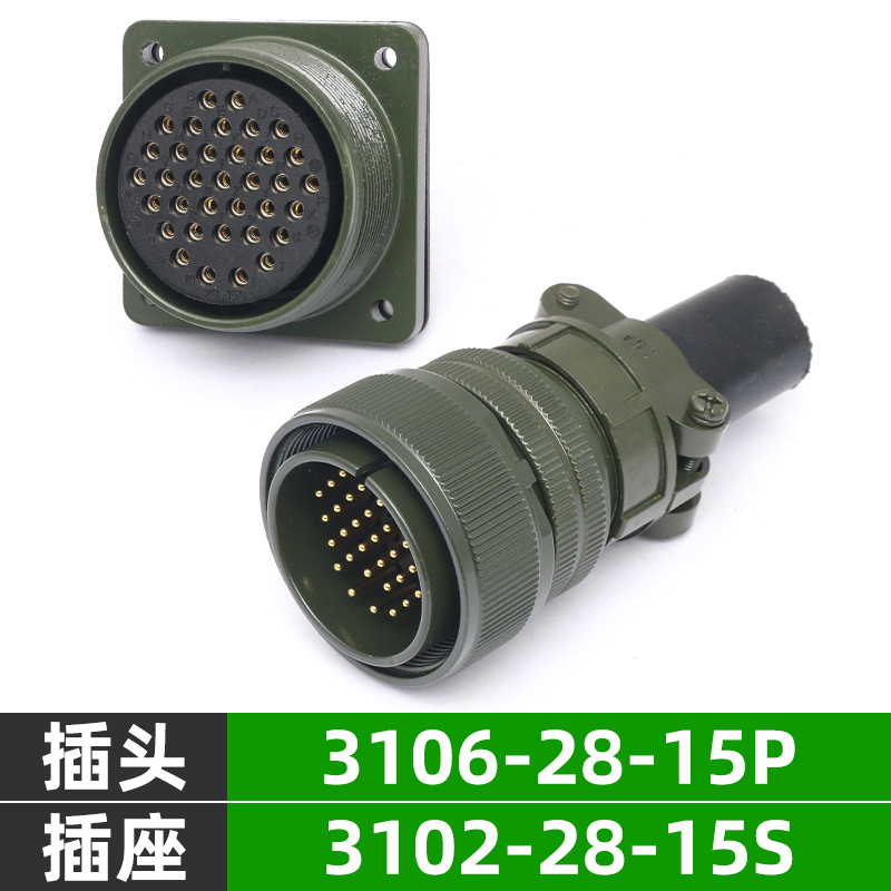 Reverse installation (plug and socket)