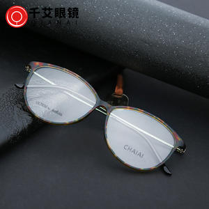 Montures de lunettes Chaiai Cat Eye, monture complète, légères, verres en acétate, style ovale unisexe, verres plats, numéro de pièce 2213 - Product Image 2