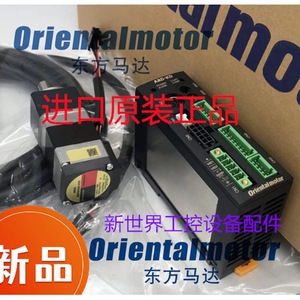 ไดรเวอร์มอเตอร์ Orientalmotor รุ่น ARD-KD 24V DC 50W สำหรับมอเตอร์สเต็ปเปอร์ - Product Image 2