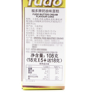 Pastel de Capas Fudo con Crema de Chocolate, Pandan y Mantequilla, Cuatro Sabores, Halal, Gran Venta - Product Image 5
