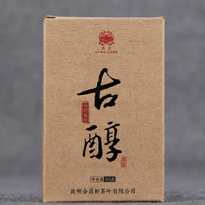 Thé Pu'er 200 ans, arbre ancien de Yiwu, matière première pure, vieilli, pointe dorée mûre, thé Pu'er compressé, thé en vrac, mini brique de thé - Product Image 1
