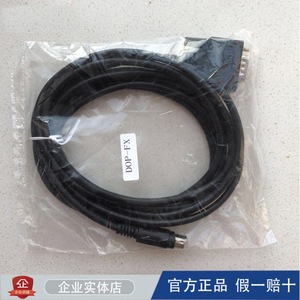 Câble de communication USB vers DB9 Dop B07s411 Dop B07ss41, gaine en PVC blindée pour ordinateur et écran tactile PLC - Product Image 5