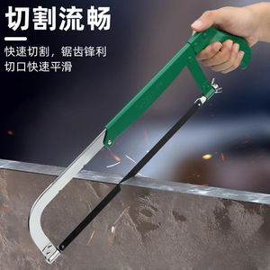 Steel Hand <b>Saw</b> 580mm Replacement Blade Adjustable Frame For Metal Wood Cutting DIY Use - Product Image 1
