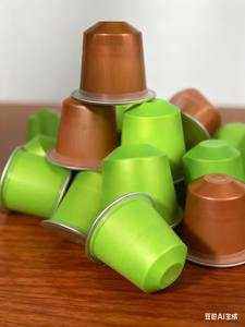 Capsules instantanées <span class=keywords><strong>Matcha</strong></span> Latte pour machine <span class=keywords><strong>Dolce</strong></span> <span class=keywords><strong>Gusto</strong></span> USDA 100% capsules naturelles <span class=keywords><strong>Matcha</strong></span> - Product Image 2