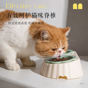 Ceramic Flower <b>Cat</b> Bowl Double <b>Feeder</b> Oval Shape 2 In 1 Pet Food And Water Bowl For <b>Cats</b> - Product Image 3