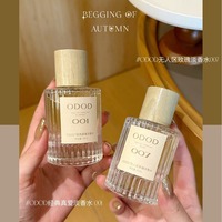 ODOD Classic 007 Zone sans pilote Rose 001 Femme 50ml 007 True Love Fragrance Parfum liquide persistant Vente en gros