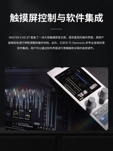 Venta al por mayor genuina TC ELECTRONICS <span class=keywords><strong>MASTER</strong></span> X Procesador Plug-In <span class=keywords><strong>Master</strong></span> Mixing Expansión Controlador de compresión multisegmento - Product Image 4