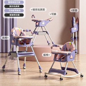 <span class=keywords><strong>Chaise</strong></span> <span class=keywords><strong>haute</strong></span> pliable multifonctionnelle réglable en hauteur pour tout-petits, chaises d'alimentation pour bébés avec roulettes - Product Image 5