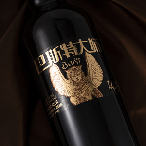 Biểu tượng tùy chỉnh nước giải khát nhãn độc quyền dập nổi lá vàng PP PVC Pet rượu bia dán để xác định uống của bạn thương hiệu - Product Image 6