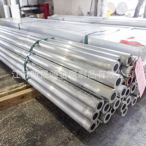 Aluminum Tube 1060 1070 1100 Round Hollow Thin Wall Polished Cuttable Various Specifications Jiangsu Manufacturer - Product Image 1