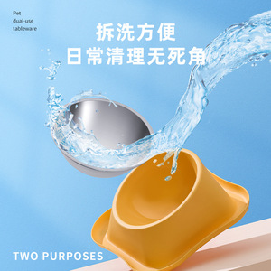 Bols doubles en acier inoxydable pour chats, design ovale antidérapant, grande capacité, ensemble d'alimentation pour animaux de compagnie - Product Image 2